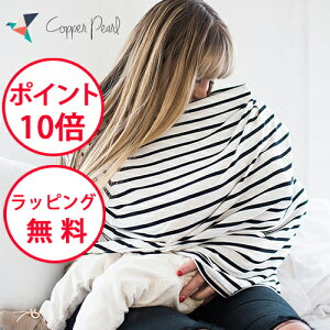 Rbp[p[ P[v }`[XJo[ Jo[ i[VOJo[ i[VOP[v |` |`^ Copper Pearl