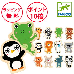 WFR NN WO ؐ}OlbgpY ؂̂  }Olbg pY  mߋ av[g 2 j̎q ̎q G킹 ΂̂ DJECO dj03118