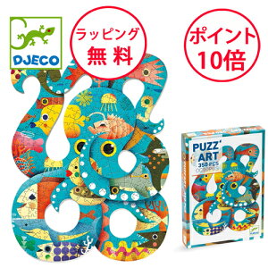 WFR WO\[pY INgpX pYA[g qpY 350s[X ^R  mߋ 7 qppY av[g j̎q ̎q DJECO dj07651