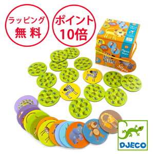 WFR  WO G킹Q[ pY [Q[ _o mߋ av[g 3 j̎q ̎q G킹 DJECO dj08159