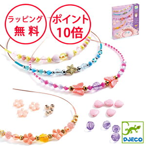 WFR wbhoh vVX J`[V  Lbg ANZT[ qǂ mߋ 8 HLbg av[g ̎q ANZT[ ANZT[Lbg CLO