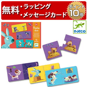 WFR 2s[XpY pYfI I|Zbg mߋ 2 2s[X pY c av[g j̎q ̎q DJECO DJ08162