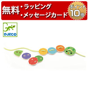 WFR T x[VbN ЂƂ Ђʂ mߋ 2 av[g j̎q ̎q DJECO DJ06205