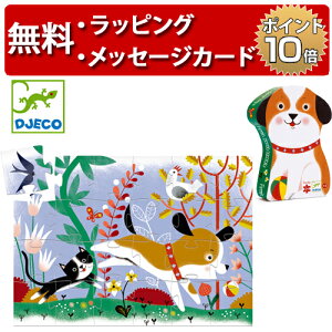 WFR VGbgpY t@[~ g ps[ 24s[X WO\[pY c pY q mߋ 3 av[g DJECO j̎q ̎q DJ07280