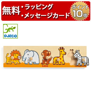 WFR tgAEgpY Toi ^͂߃pY sbNAbvpY c ؂̂ ؐߋ mߋ 1 av[g j̎q ̎q DJECO DJ01111