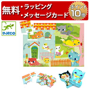 WFR VGbgpY pVbg Ah th 24s[X WO\[pY c pY q mߋ 3 av[g j̎q ̎q DJECO DJ07207