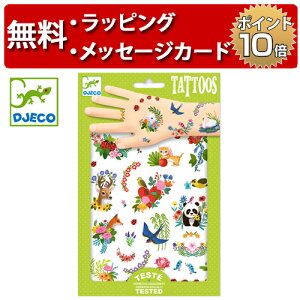 WFR {fB[A[g ^gD[ nbs[ XvO {fBV[ av[g 3 j̎q ̎q ^gD[V[ DJECO DJ09591