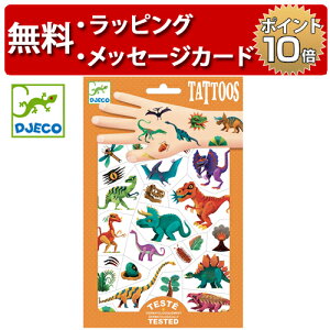 WFR {fB[A[g ^gD[ fBm Nu {fBV[ av[g 3 j̎q ̎q ^gD[V[ DJECO DJ09598