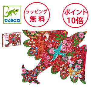 WFR pYA[g o[h 500s[X WO\[pY qpY  g mߋ 8 qppY av[g j̎q ̎q DJECO dj07668