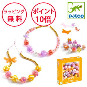 WFR our[Y S[h r[Y ANZT[Lbg mߋ 4 HLbg av[g ̎q ANZT[ ЂƂ r[YANZT[ uXbg lbNX DJE