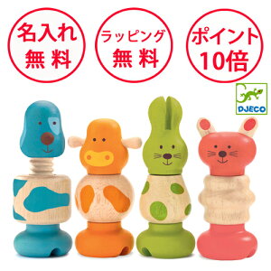 WFR BXAj ˂̂ ؂̂ ؐߋ mߋ 1 av[g j̎q ̎q lWV oYj n[to[Xf[ lW܂킵 gݗĂ DJECO  