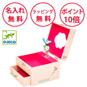 WFR o[h fB[ IS[  av[g 4 ̎q WG[{bNX q  ANZT[{bNX DJECO   DJ06594