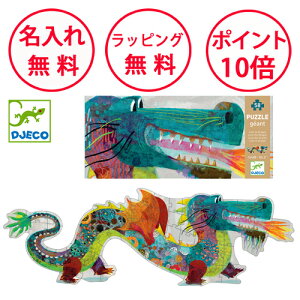 WFR WCAgpY I U hS 58s[X WO\[pY c pY mߋ 4 av[g j̎q ̎q hSpY pY _Ci\[   DJECO  