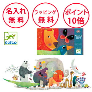 WFR WCAgpY Aj}p[h 36s[X WO\[pY c pY mߋ 4 av[g j̎q ̎q DJECO    DJ07171