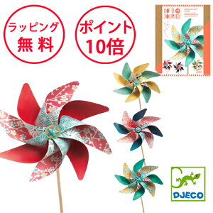 WFR DIY XEB[g EBh~ HLbg mߋ 5 av[g  j̎q ̎q Ntg H DJECO DJ07920