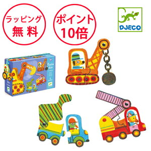 WFR 2s[XpY pYfI A[eBN r[N mߋ 2 2s[X pY c av[g j̎q ̎q eb\[ mpY wKpY DJECO DJ08170