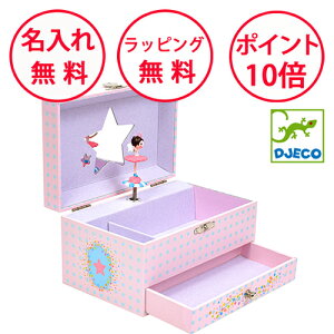 WFR o[iY `[ IS[  av[g 4 ̎q WG[{bNX q  ANZT[{bNX DJECO   DJ06597