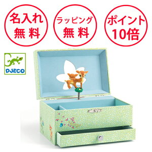 WFR tH[Y \O IS[  av[g 4 ̎q WG[{bNX q  ANZT[{bNX DJECO   DJ06598