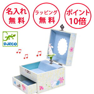 WFR XEB[g rbg \O IS[  av[g 4 ̎q WG[{bNX q  ANZT[{bNX DJECO   DJ06596