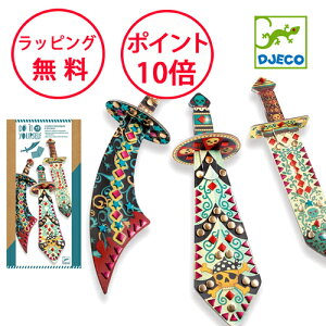 WFR DIY CN A pC[c HLbg mߋ 5 av[g j̎q HLbg  V[ H DJECO DJ07902