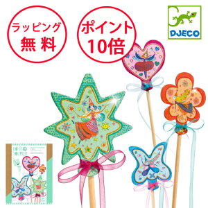 WFR DIY }WbNh gtFA[Y HLbg mߋ 5 av[g ̎q @XebL @̏ DJECO DJ07950