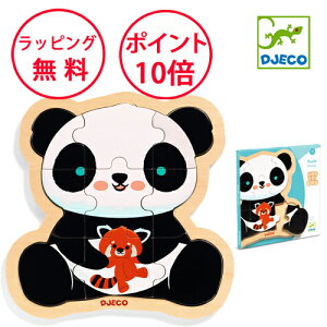 WFR pY p_ 9s[X mpY ؐpY c ؂̂ qpY cpY ؐߋ mߋ 2 av[g ^͂߃pY `킹 j̎q ̎q DJECO dj018