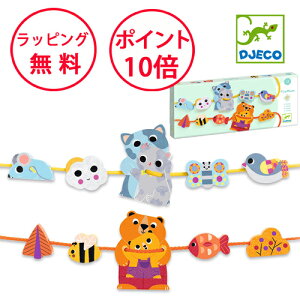 WFR r[Y tB} ЂƂ Ђʂ mߋ 2 av[g j̎q ̎q ؐ r[Y eb\[ w̒m DJECO dj06172