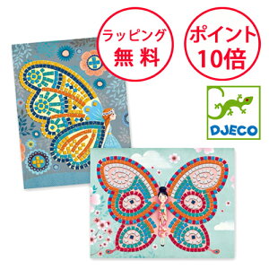 WFR UCN o^tC V[V mߋ 5 HLbg av[g ̎q j̎q H V[ UCNA[g DJECO DJ08898