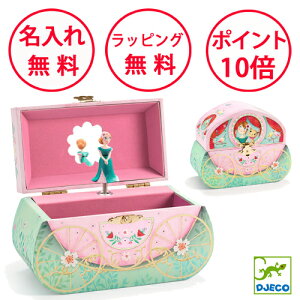 WFR LbW Ch IS[  av[g 4 ̎q WG[{bNX q  ANZT[{bNX DJECO   dj06604