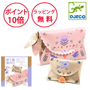 WFR DIY XEB[g t@bVjX^ HLbg ~jz RCP[X U[ Lbg  K  z nhCh NtgLbg mߋ 6 av[g ̎q