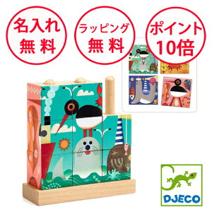 WFR pYAbv V[ ؐpY pY c ؂̂ ̃pY ؂̃ubN G킹pY ؐ݂ G킹 ؐߋ mߋ 3 av[g j̎q ̎q m