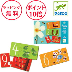 WFR 2s[XpY pYfI io[Y mߋ 3 2s[X pY c av[g wKpY eb\[ WN\[pY j̎q ̎q DJECO DJ08151