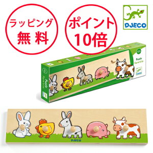 WFR tgAEgpY t@[ sbNAbvpY ^͂߃pY yOpY pY c ؂̂ ؐߋ mߋ 1 av[g j̎q ̎q DJECO DJ01116