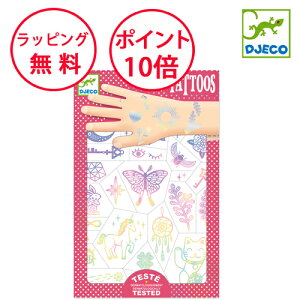 WFR {fB[A[g ^gD[ bL[ `[ {fBV[ av[g 3 j̎q ̎q ^gD[V[ DJECO DJ09596