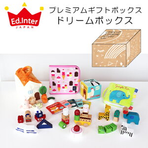 ベビー おもちゃ 福袋の人気商品 通販 価格比較 価格 Com ベビー おもちゃ 福袋の人気商品 通販 価格比較 価格 Com