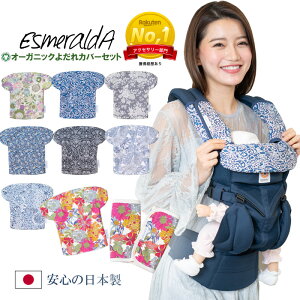 GX_ oeBn pbh2_Zbg { I[KjbN R 悾Jo[ GS GSxr[ Ij u[Y OMNI 360 OMNI Breeze N[GA R Ђ 悾pb