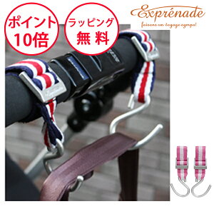 GNXvi[h xr[J[ tbN }`t@NVtbN xr[J[ tbN StbN exprenade