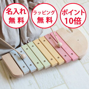 エドインター エレファントシロフォン NIHONシリーズ 木琴 出産祝い 1歳 誕生日 楽器 おもちゃ 木製玩具 木のおもちゃ シロフォン 子供 誕生日プレゼント 2歳 知育玩具 日本製 ハーフバースデ