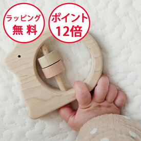 【ポイント12倍】がらがら 赤ちゃん ラトル 出産祝い 日本製 どうぶつラトル りす エドインター NIHONシリーズ ベビー 木製玩具 木のおもちゃ 0歳 知育玩具 男の子 女の子 GENI ジェニ エド・インター