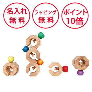 GhC^[ Rrbg 6s[X ςݖ ubN mߋ ؐߋ ؂̂ 3 av[g j̎q ̎q WFj ObhgC GENI Connectable Chain Cobit 6pieces   820063