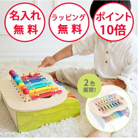 エドインター 森のメロディーメーカー スウィートメロディーメーカー 楽器 おもちゃ 出産祝い 誕生日 シロフォン 鉄琴 鍵盤 ピアノ 木のおもちゃ 木製玩具 知育玩具 0歳 1歳 2歳 誕生日プレゼント 男の子 女の子 GENI ジェニ 無料 名入れ エド・インター 813010