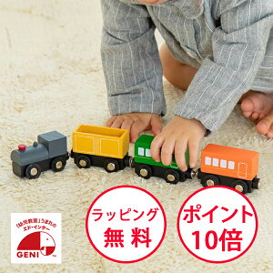 GhC^[ gCZbg }Ct@[Xgr[N dԂ̂ ؂̂ ؐߋ mߋ 2 av[g j̎q ̎q GENI WFj GhEC^[ MY FIRST VEHICLE TRAIN SET 