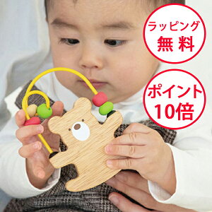 GhC^[ v`gC [sO xA[ oYj ؂̂ [sO r[YR[X^[ ؐߋ av[g 1 Ԃ g xr[ Looping Bear j̎q ̎q GENI WFj 