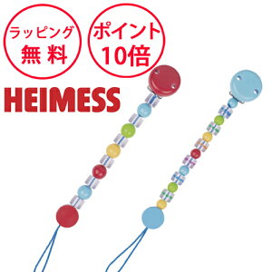 nCX xr[`F[ bh/xr[u[ Ԃz_[ z_[ `F[Nbv }`z_[ oYj j̎q ̎q }`Nbv hCc HEIMESS