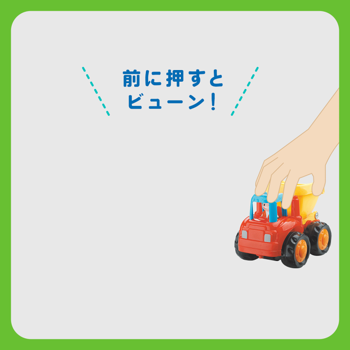 おもちゃ ほしぞらエクスプレス 知育玩具 木のおもちゃ GENI