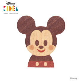 ディズニー キディア ミッキーマウス 積み木 つみき 木のおもちゃ 木製玩具 Disney KIDEA