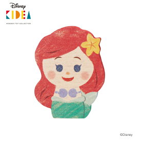 ディズニー キディア アリエル 積み木 つみき 木のおもちゃ 木製玩具 Disney KIDEA TYKD00129