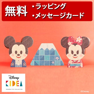 fBYj[ LfBA JAPAN ςݖ ݂ ؂̂ ؐߋ oYj n[to[Xf[ av[g 1 j̎q ̎q Disney KIDEA