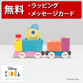 キディア TRAIN マイク レール 木のおもちゃ 木製玩具 知育玩具 3歳 出産祝い ハーフバースデー 誕生日プレゼント 男の子 女の子 Disney KIDEA