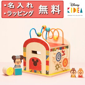 ＼今だけおまけ付／ ディズニー キディア BUSY BOX ミッキー＆フレンズ ビーズ ルーピング 木のおもちゃ 木製玩具 知育玩具 1歳 出産祝い ハーフバースデー 誕生日プレゼント 男の子 女の子 無料 名入れ Disney KIDEA